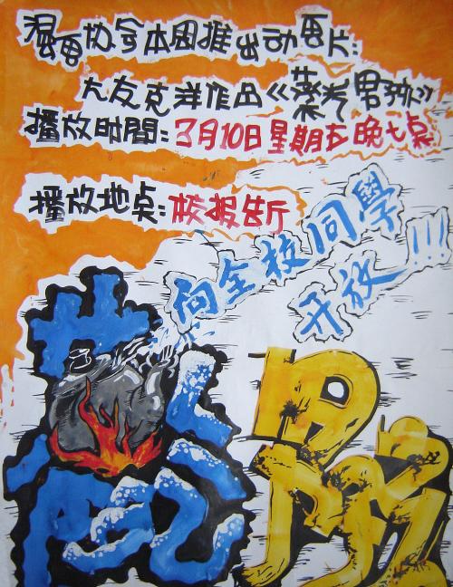 哪里可以制作斯波坎校区文凭毕业证